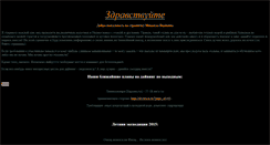 Desktop Screenshot of mikle.ru