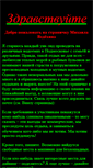 Mobile Screenshot of mikle.ru