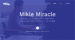 Desktop Screenshot of mikle.co.jp